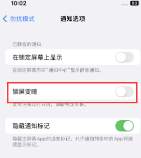 苹长汀果维修分享iPhone主屏幕壁纸显得模糊怎么办