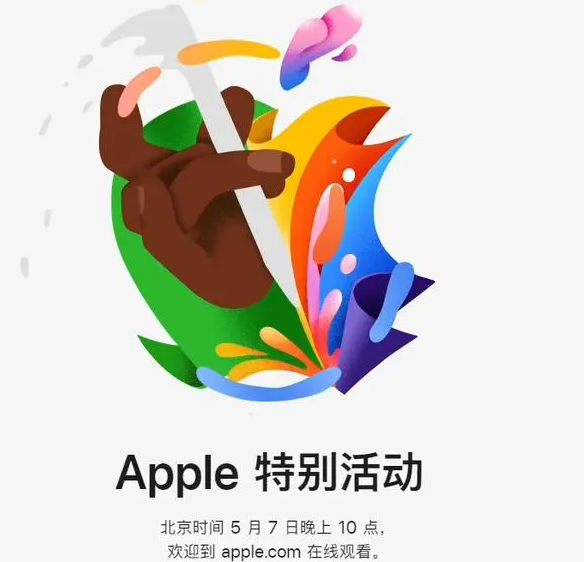 长汀长汀ipad维修服务点分享新款iPad Pro和iPad Air要来了