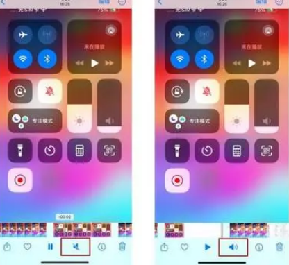 长汀苹果15维修网点分享iPhone15录屏没有声音怎么办 