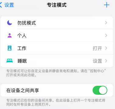 长汀iPhone维修服务分享可在指定位置自动切换锁屏墙纸 