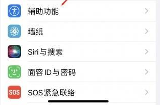 长汀苹果蓝牙维修店分享iPhone设置蓝牙设备接听电话方法