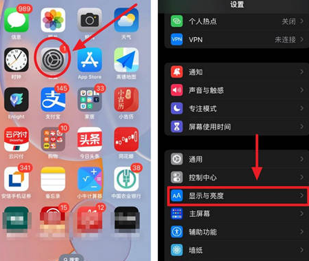 长汀苹果15换屏服务分享iPhone15屏幕常亮怎么办 