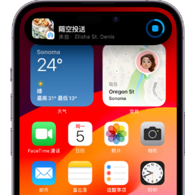 长汀apple维修服务分享两台iPhone靠近即可共享照片和视频 