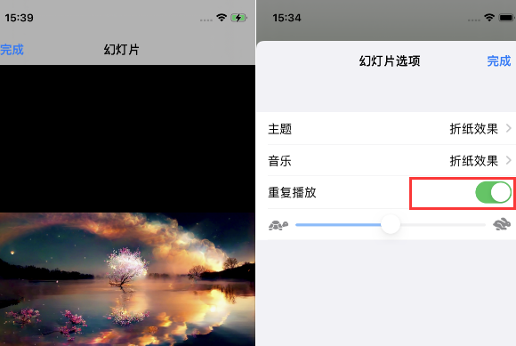 长汀苹果14维修店分享iPhone14相册视频如何循环播放