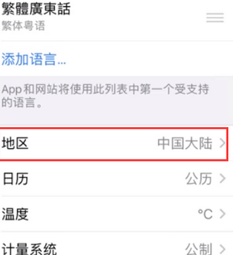 长汀苹果无线网维修店分享iPhone无线局域网无法开启怎么办