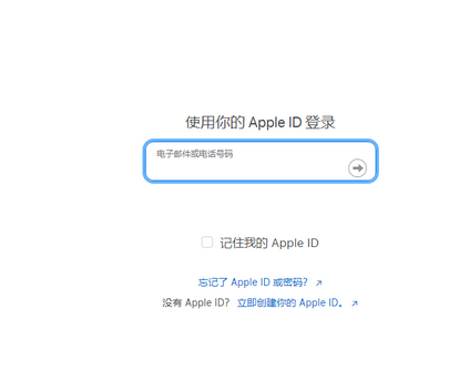 长汀苹果维修网点分享iPhone如何查询序列号 