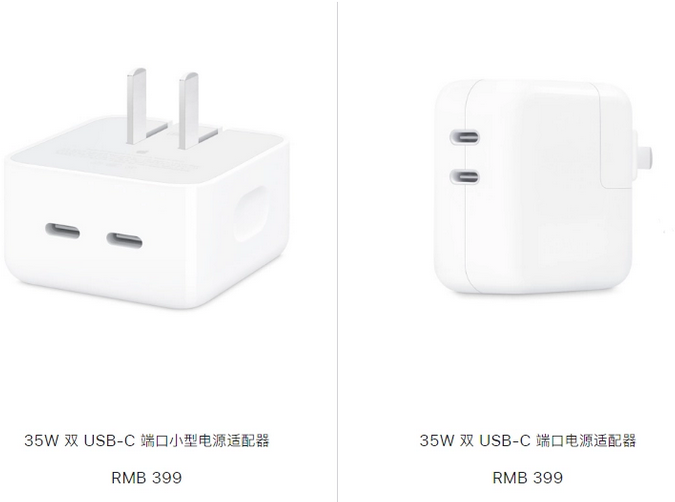 长汀苹果15服务店分享iPhone15系列会不会有35W有线充电