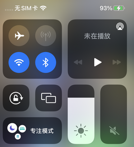 长汀苹长汀果维修店分享iPhone如何正确关闭蓝牙和Wi-Fi连接