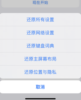 长汀apple服务站点分享iPhone上个人热点丢失了怎么办