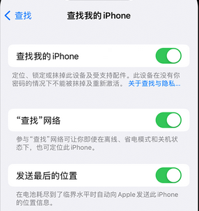 长汀apple维修店分享如何通过iCloud网页查找iPhone位置