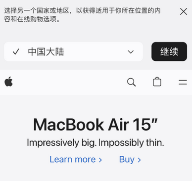 长汀apple授权维修如何将Safari浏览器中网页添加到桌面 