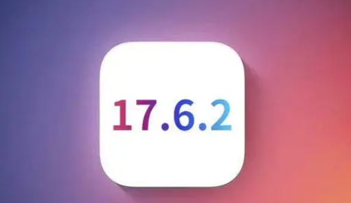 长汀苹果维修店铺分析iOS 17.6.2即将发布 