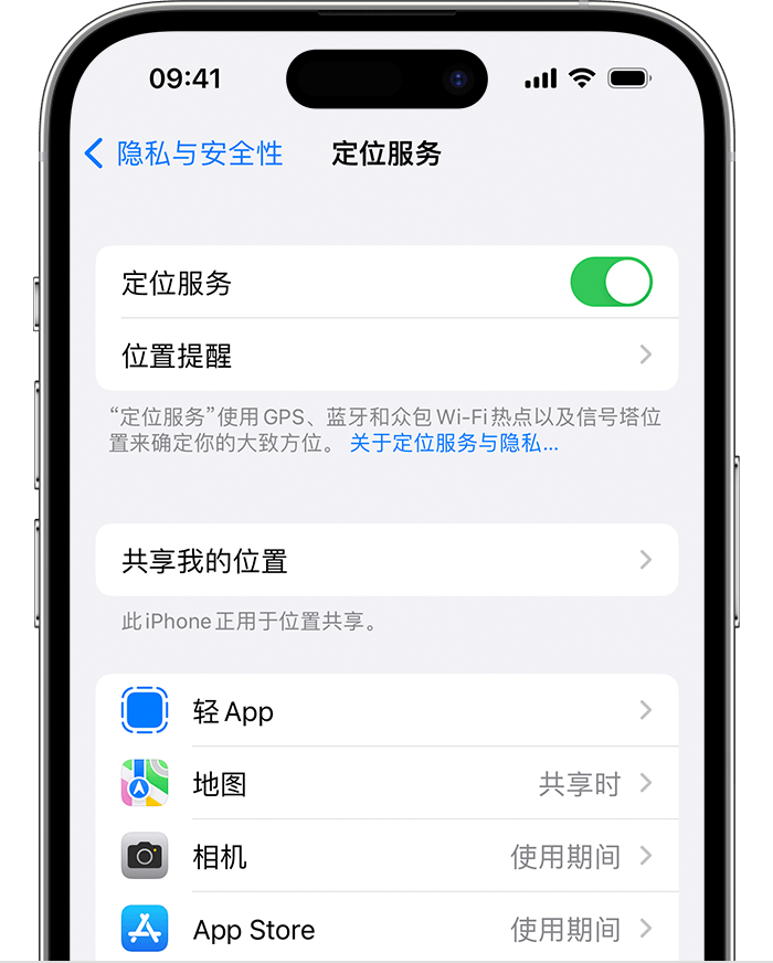 长汀苹果维修网点分享如何在iPhone上阻止个性化广告投放 