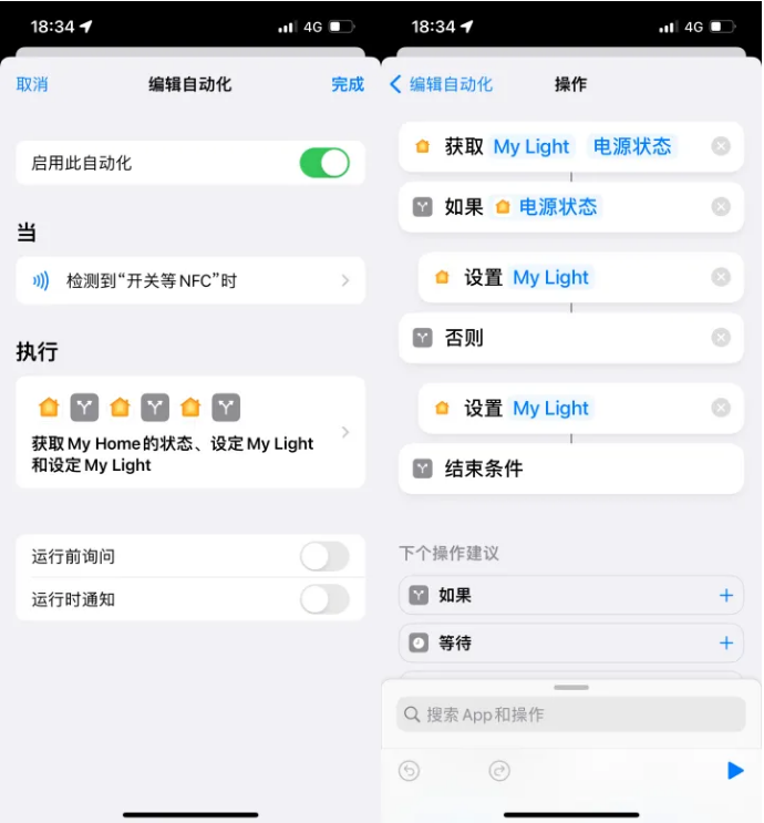 长汀苹果14服务点分享iPhone14中NFC功能的使用场景及使用方法 