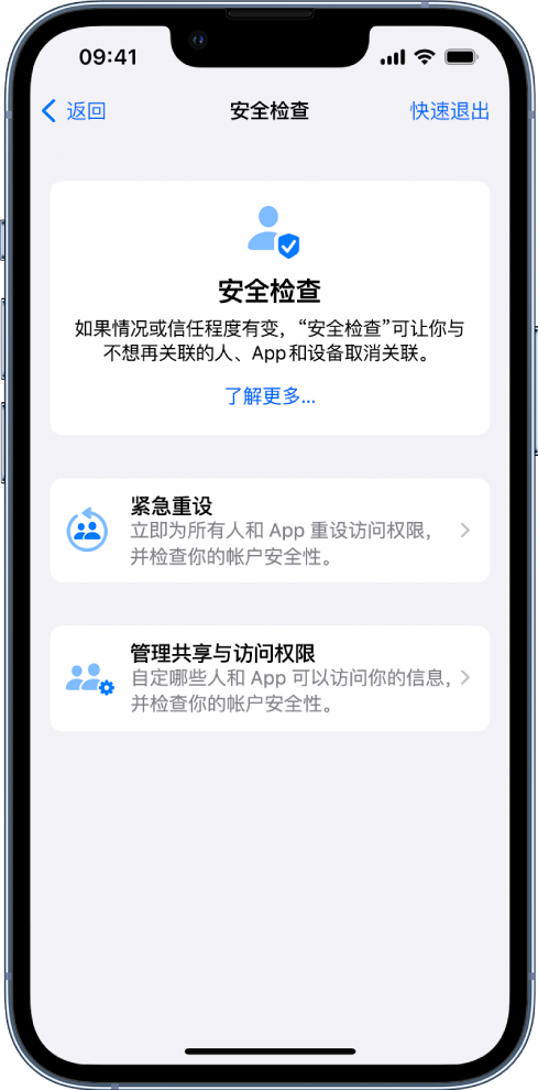 长汀苹果手机维修分享iPhone小技巧:使用