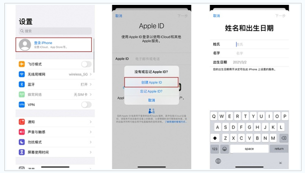 长汀苹果维修网点分享:Apple ID有什么用?新手如何注册iPhone14 ID? 