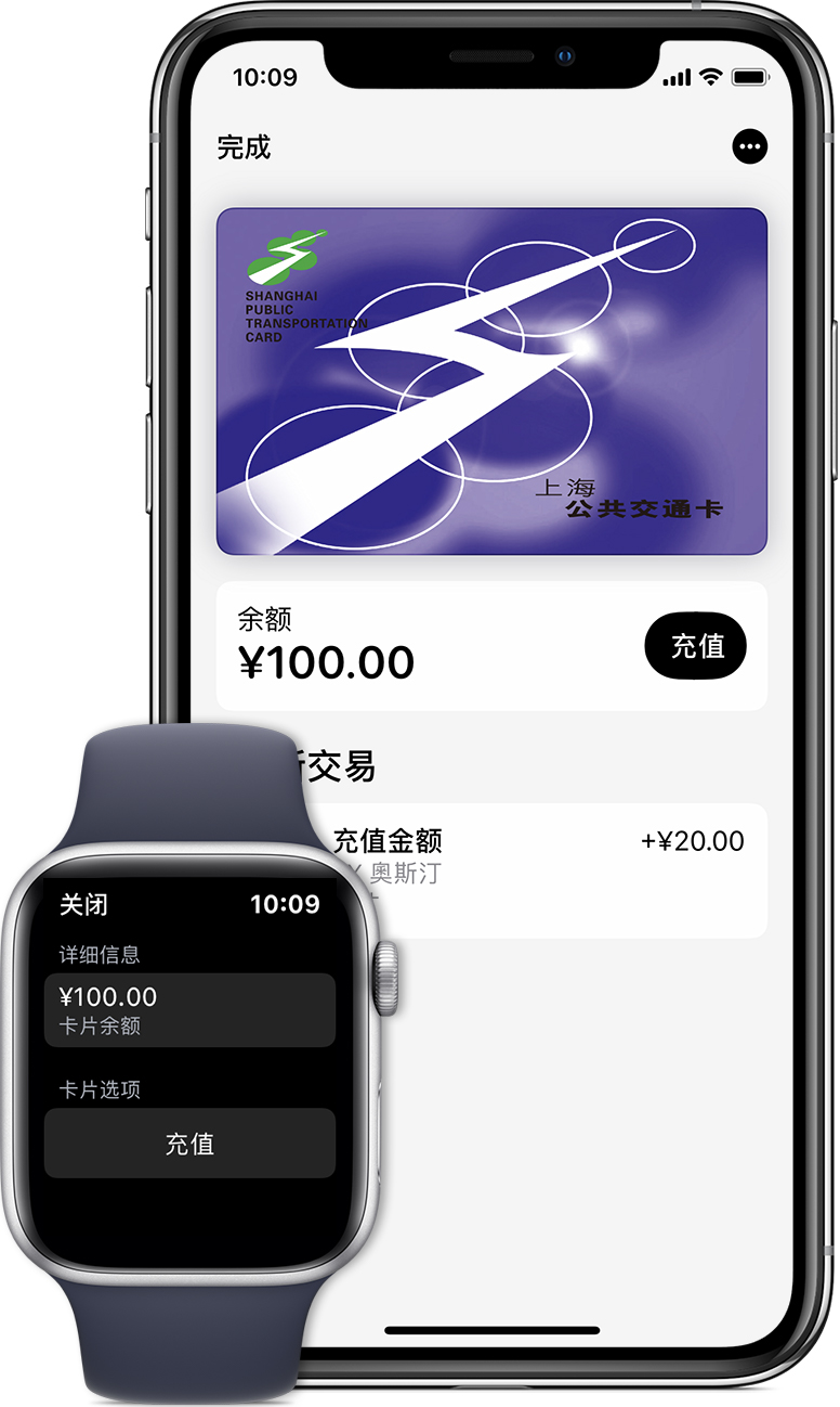 长汀苹果手机维修分享:用 Apple Pay 刷交通卡有哪些优势？如何设置和使用？ 