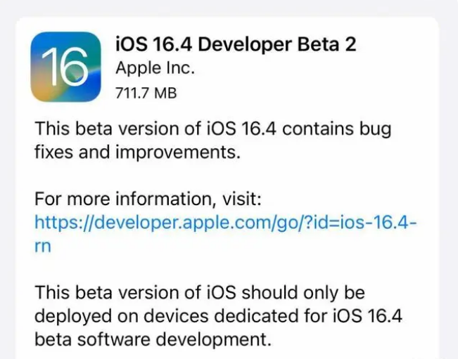 长汀苹果手机维修分享：iOS16.4 Beta2升级建议 