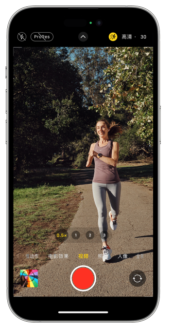 长汀苹果14维修店分享iPhone 14 机型使用“运动模式”拍摄更稳定的视频 