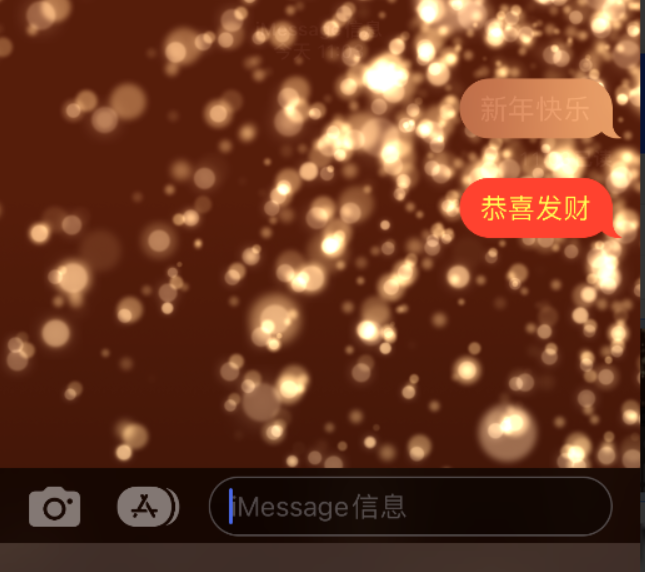 长汀苹果维修网点分享iPhone 小技巧：使用 iMessage 信息和红包功能 