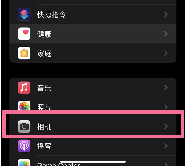 长汀苹果14维修分享iPhone 14在截屏中选择文本的方法 