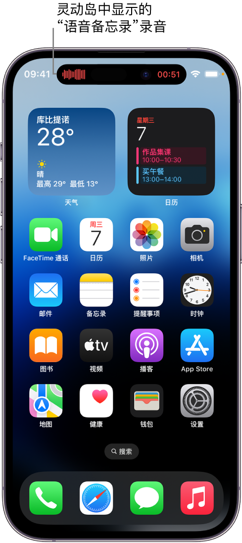 长汀苹果14维修分享在 iPhone 14 Pro 机型中查看灵动岛活动和进行操作 