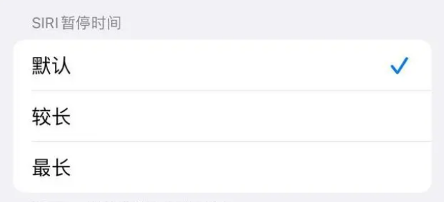 长汀苹果维修分享iOS 16上隐藏的Siri的四种新用法 