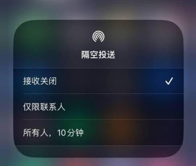 长汀苹果14维修分享iPhone 14 Pro如何开启隔空投送 