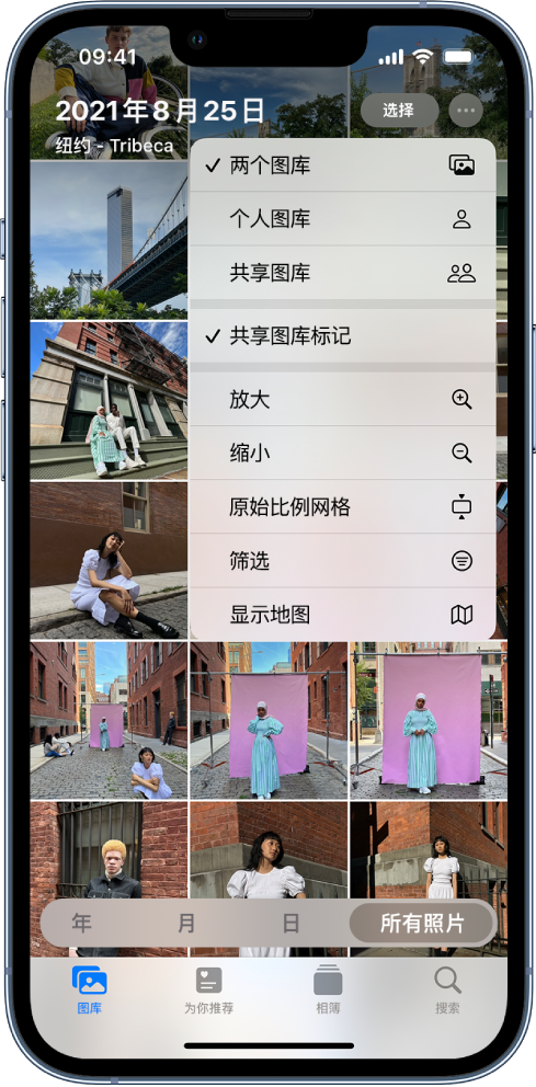长汀苹果手机维修分享升级 iOS 16.1 后，如何设置或加入 iCloud 共享照片图库 