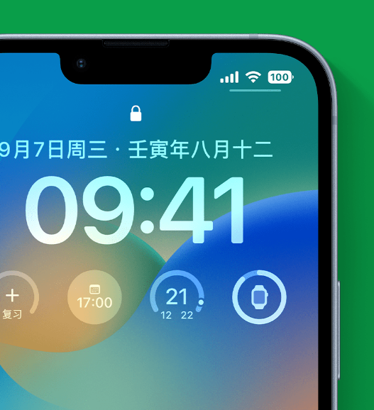 长汀苹果手机维修分享官方推荐体验这些 iOS 16 新功能 