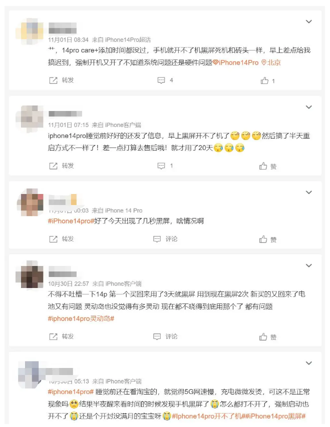 长汀苹果14维修分享iPhone 14 Pro无法开机、黑屏怎么办 