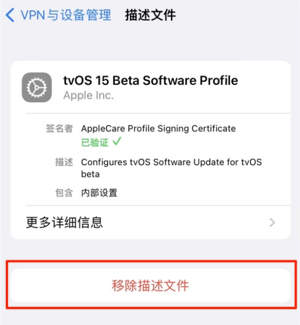 长汀苹果手机维修分享iOS 15.7.1 正式版适合养老吗 