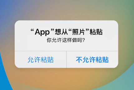 长汀苹果手机维修分享iPhone 复制粘贴弹窗太烦人？终于可以在 iOS 16.1 中设置关闭了 