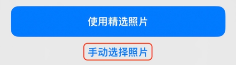 长汀苹果14维修分享iPhone 14 Pro一键更换壁纸方法教程 