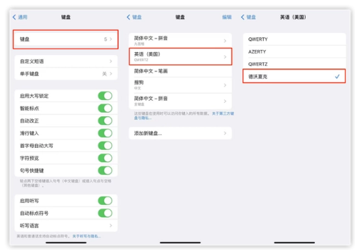 长汀苹果手机维修分享iOS 16输入法新功能：打字速度翻倍 