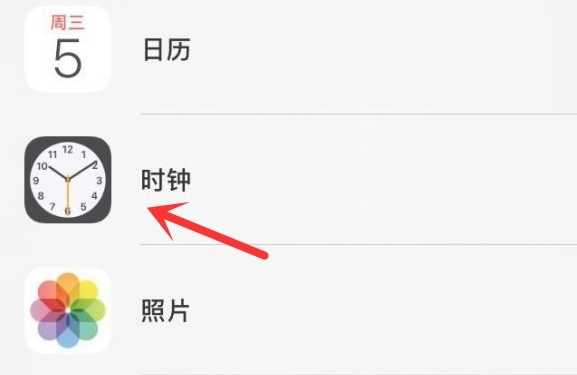 长汀苹果手机维修分享iPhone手机如何添加时钟小组件 