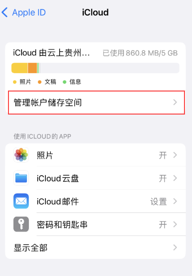 长汀苹果手机维修分享iPhone 用户福利 