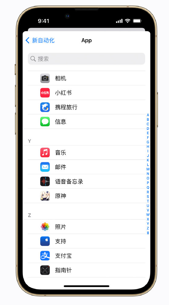 长汀苹果手机维修分享iPhone 实用小技巧 