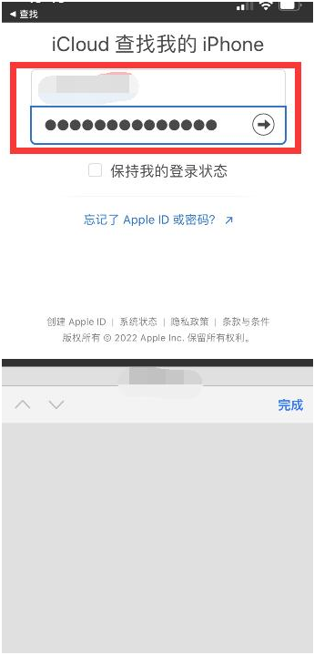 长汀苹果13维修分享丢失的iPhone13关机后可以查看定位吗 