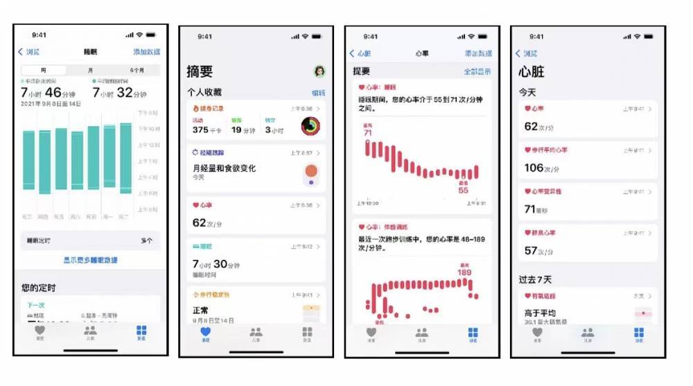 长汀苹果手机维修分享iPhone实用功能汇总 