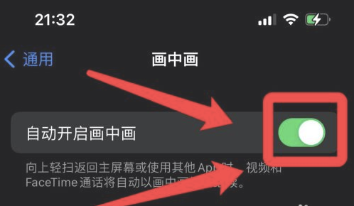 长汀苹果13维修分享iPhone 13分屏方法 