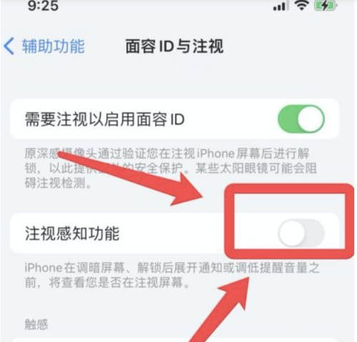 长汀苹果13维修分享为什么iPhone 13来电铃声忽大忽小 