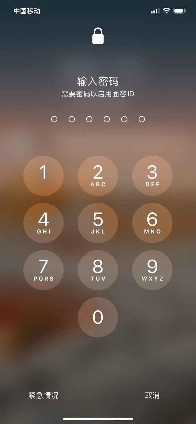 长汀苹果13维修分享iPhone 13加强锁屏功能有什么用 