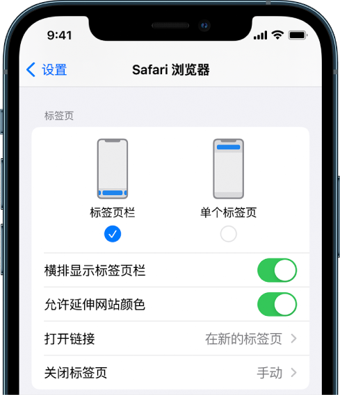 长汀苹果手机维修分享iOS 15 使用技巧 