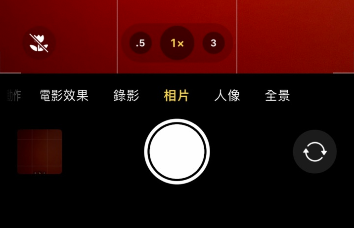 长汀苹果13维修分享 iPhone 13 Pro 系列中拍摄和控制微距照片和视频 