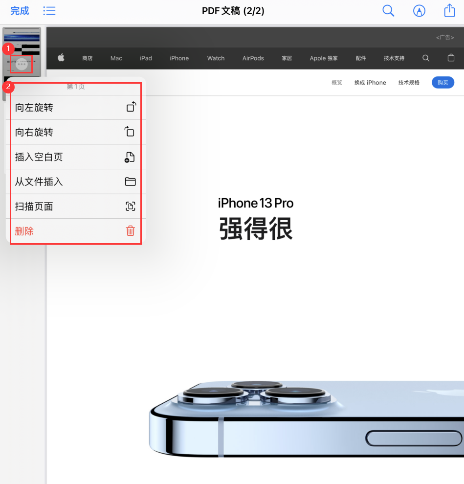 长汀苹果手机维修分享iOS 15 小技巧 