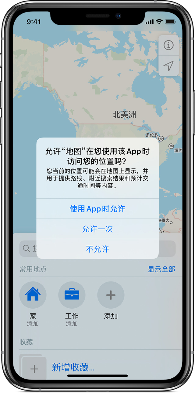 长汀苹果手机维修分享iOS 15 使用技巧 