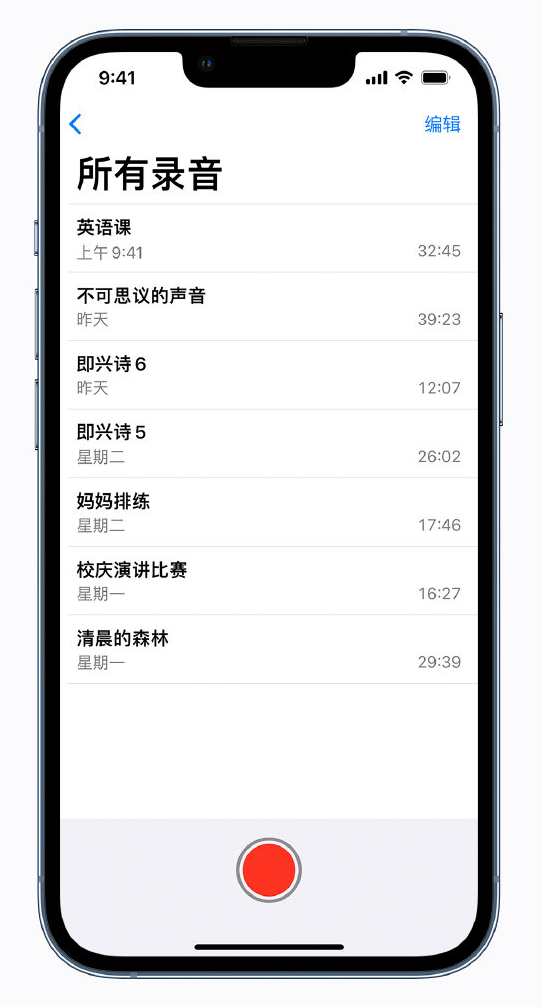 长汀苹果手机维修分享最新屏蔽 iOS 16 更新描述文件已发布 