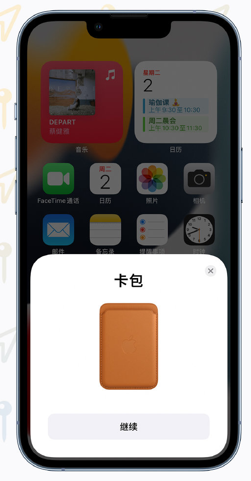长汀苹果手机维修分享iOS 15 “查找”应用有哪些改进 