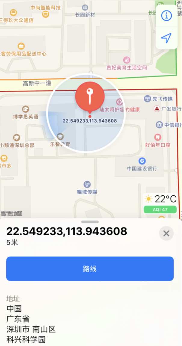 长汀苹果手机维修分享iPhone 小技巧 